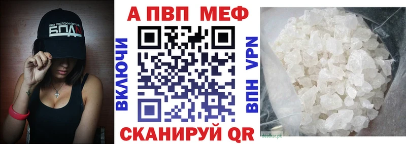 наркошоп  Ряжск  А ПВП мука 