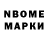 Amphetamine Розовый Nataly Aliyeva