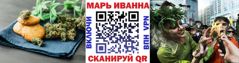 Печенье с ТГК марихуана  Ряжск 