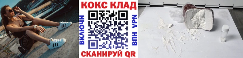 купить наркоту  Ряжск  Cocaine Колумбийский 