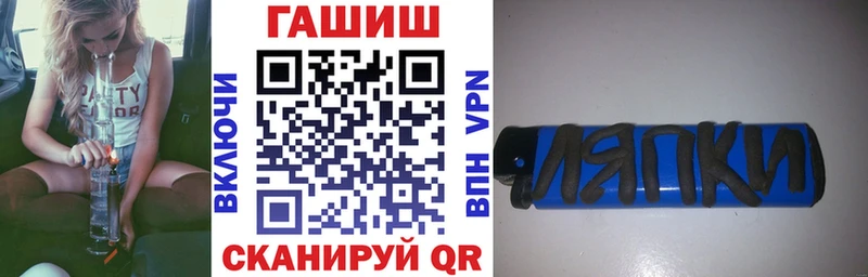 где купить наркотик Ряжск Гашиш hashish