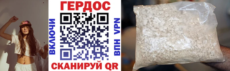 blacksprut сайт Ряжск Героин Heroin цена