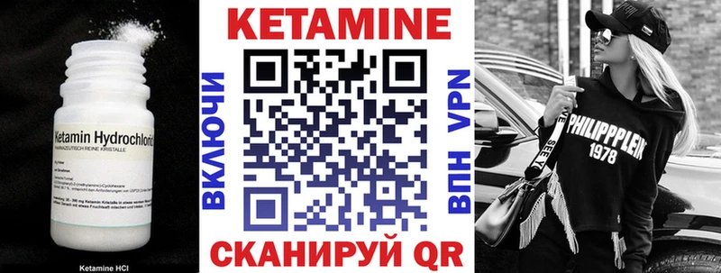 mega ССЫЛКА купить Ряжск Кетамин ketamine