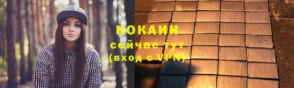 jwh Аркадак