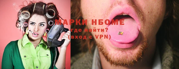 COCAINE Армянск