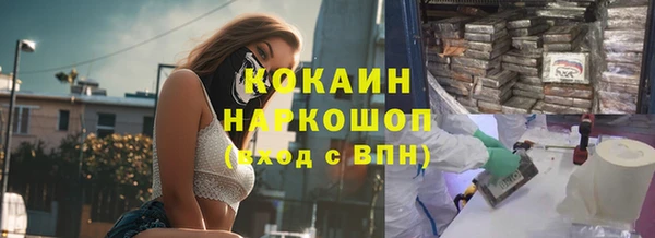 COCAINE Армянск