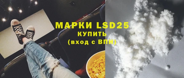 COCAINE Армянск
