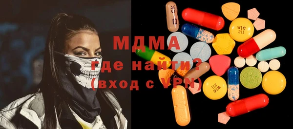COCAINE Армянск