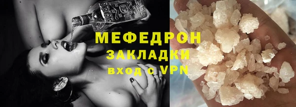 COCAINE Армянск