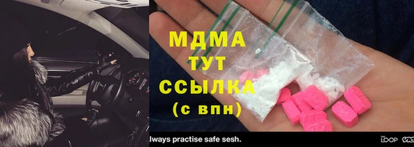гидропоника Арсеньев