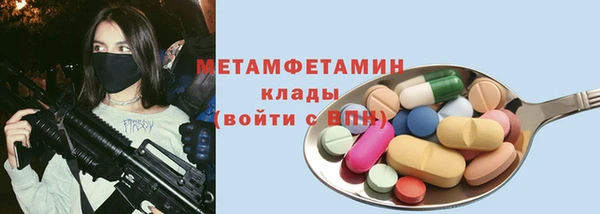 гидропоника Арсеньев
