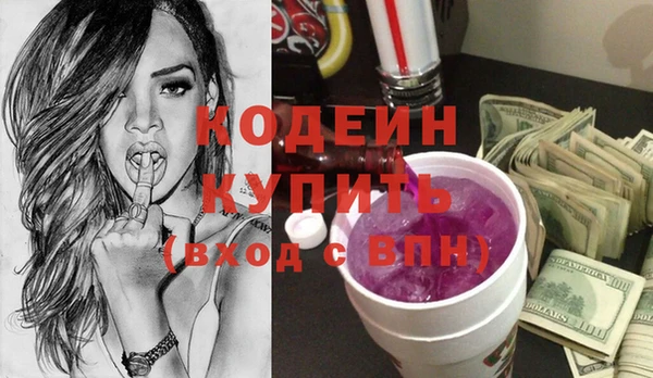 COCAINE Армянск