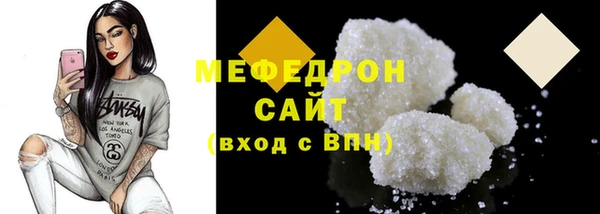 COCAINE Армянск