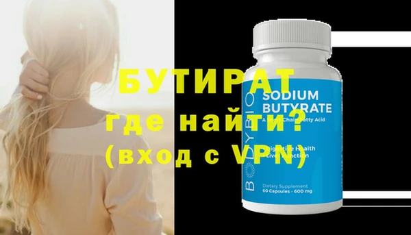 jwh Аркадак