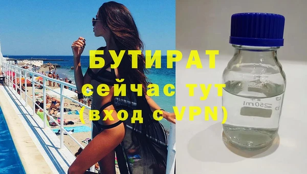 jwh Аркадак