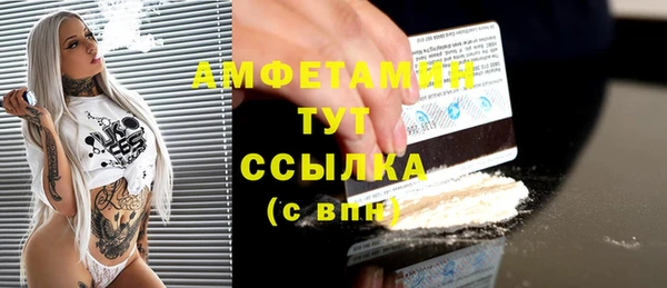 гидропоника Арсеньев