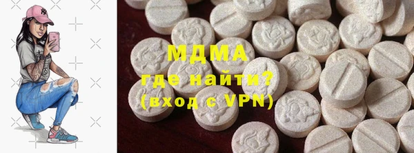 COCAINE Армянск