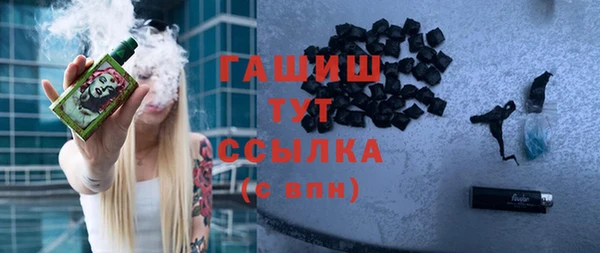 COCAINE Армянск