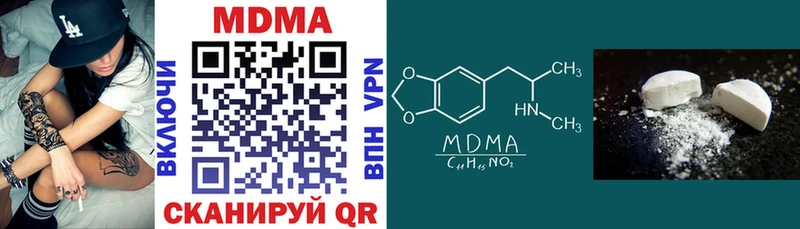 МДМА crystal  кракен ТОР  Ряжск  купить закладку 
