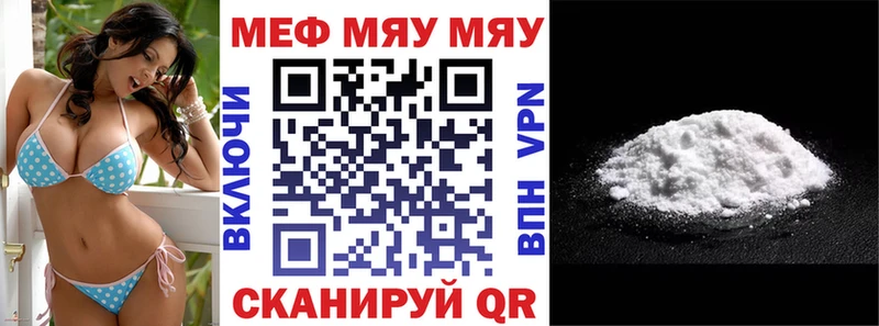 МЯУ-МЯУ VHQ  Ряжск 