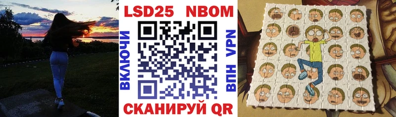 Марки NBOMe 1,5мг  купить закладку  Ряжск 