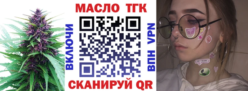 Дистиллят ТГК Wax  как найти наркотики  Ряжск 